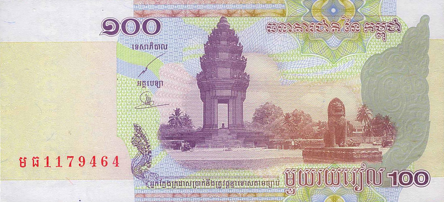 Cambodia 100 2001 UNC P-53